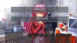 止マナイ雨二病ミナガラ　#8 実況