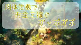 【ほの暮らしの庭】線路は続くよどこまでも