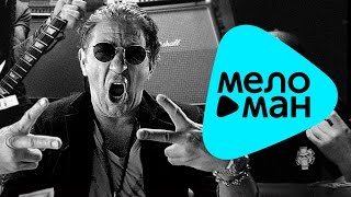 Премьера 2015 Григорий Лепс & Green Grey - Бабосы Боссам  (Official Audio)