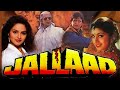 Hindi Af Somali Full Hindi Movie