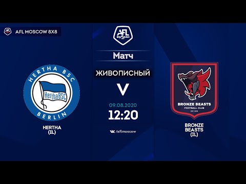 AFL20. InterLeague. Division 1. Day 8. Hertha – Bronze Beasts