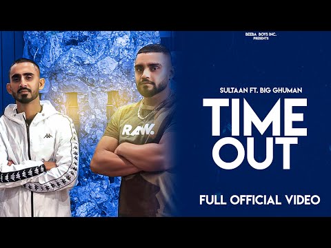 Time Out — watch video