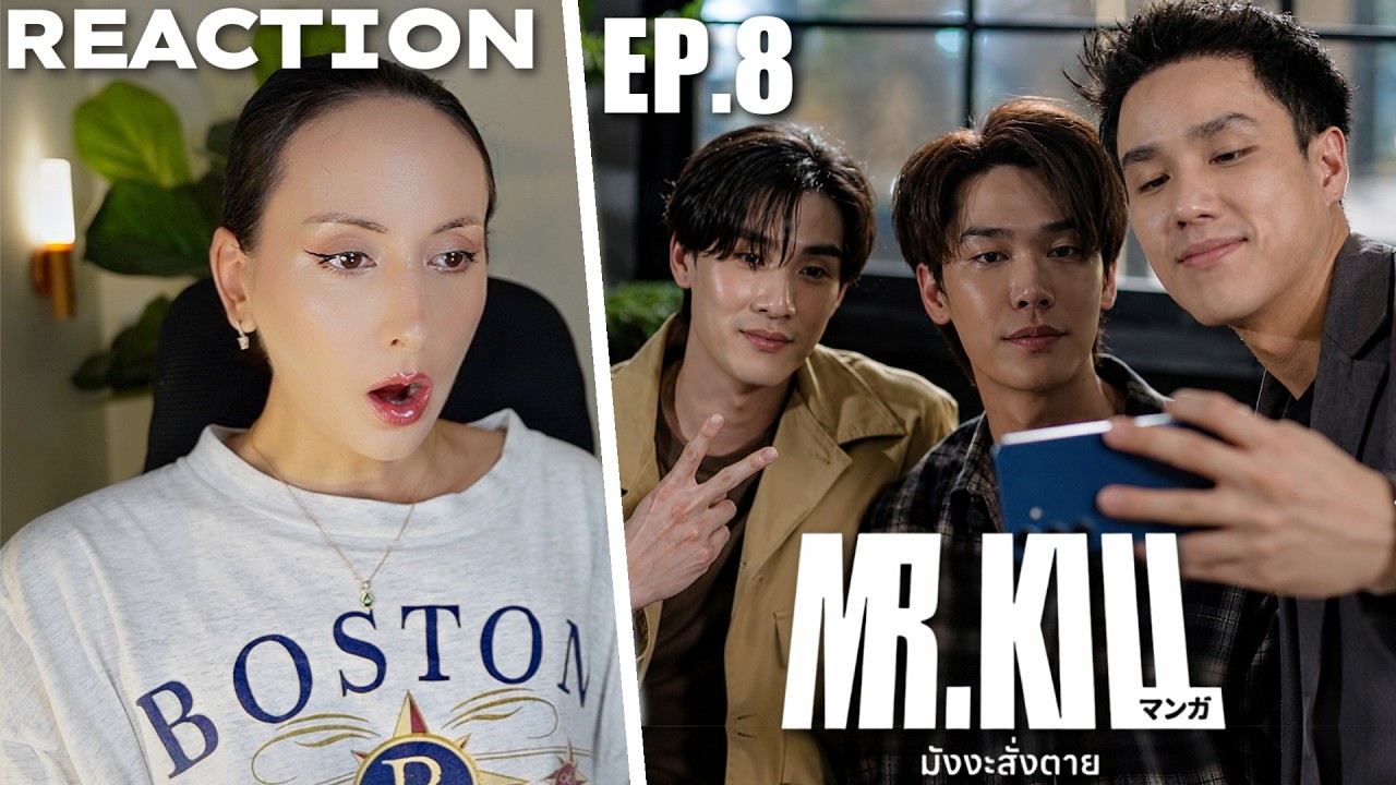 Mr.Kill มังงะสั่งตาย | EP.8 REACTION  | DewTee | NOOOO