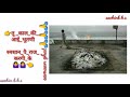 Sachin B K S Shamshan Ghat Ke Status Video Samsan Status Status 2020