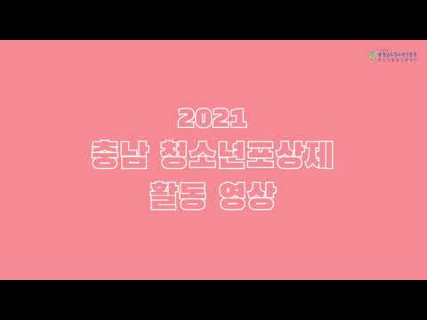 연말 행사 영상 제작, 포상식·수료식