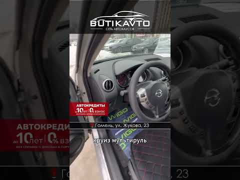 фото nissan qashqai i рестайлинг 0