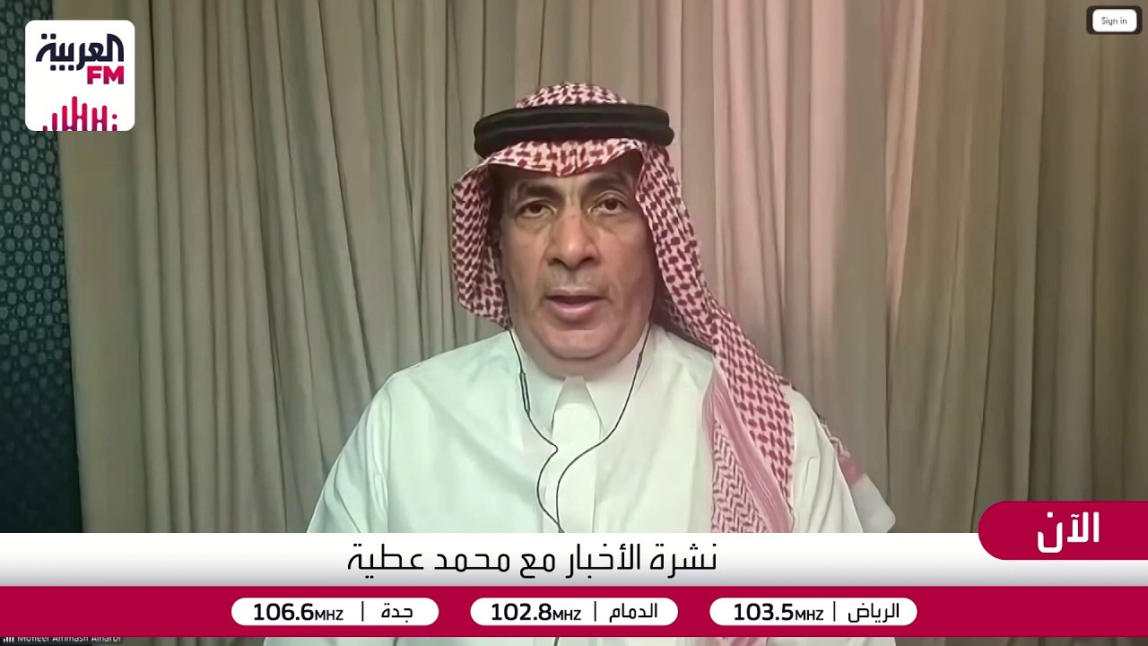 منيف الحربي: الاتفاقية الثلاثية المشتركة لم تأتي بين عشية وضحاها