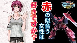 【EXVSMBON】【ゆっくり実況】マキシブーストONへとゆっくり武力介入 その50