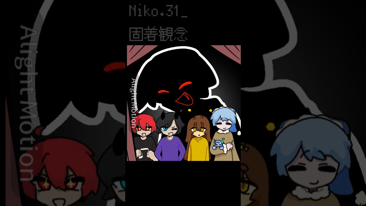 卜ʖˋ੭ੇﾏ　#niko #oc