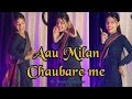 आऊ मिलन चौबारे में Aau Milan Chaubare Me Haryanvi Trending Song डा