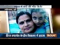 Child dies after suffering head injury in a Ghaziabad school, family accuses administration