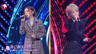 #我們的歌2 李玟CoCo Lee &amp; GEM鄧紫棋 - Can’t Help Falling in Love