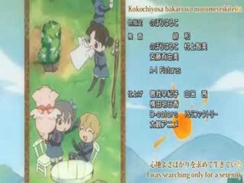 Ano Kaze Ni Notte - Valkyria Chronicles