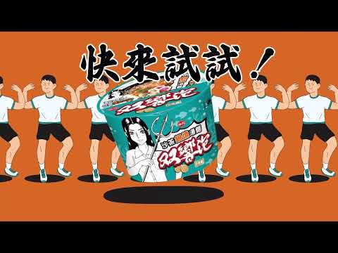 双響泡系列動畫 - 123試 健康操篇