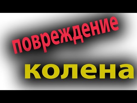Боль в пояснице тянущая Воспаление в тазобедренном суставе как и чем лечить