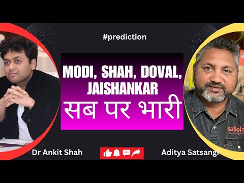 Modi in G7 | USA stuck in Hormuz | Doval Doctrine | Jaishankar in full form | India | Ankit Shah