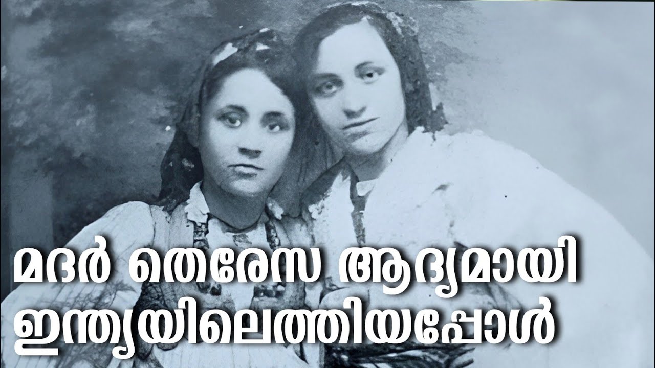 HisStory | Mother Teresa - 02 | Safari TV