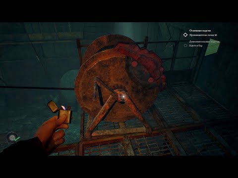 Видео № 0 из игры Call of Cthulhu [NSwitch]