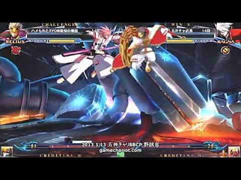 BBCP 1/13/2013 Game Chariot - RYO (Relius) VS Kaqn (Ragna) Part 1/2