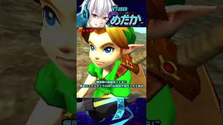 【ゼルダ裏技】ステージ全体を攻撃する！？バグがヤバすぎた【時のオカリナ】 #ゼルダの伝説    #裏技  #ネタ #ゲーム実況  #バグ検証 #バグ  #zelda  #vtuber