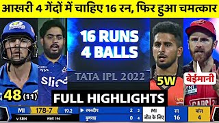 IPL 2022 mi vs srh match full highlights • today ipl match highlights 2022• mi vs srh full match