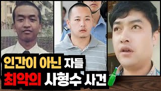 Download lagu 70분 몰아보기ㅣ정의의 심판! 속을 뻥 뚫어주는 사이다 판결, 최악의 사형수 사건 모음ㅣ#YOOHOOTV mp3