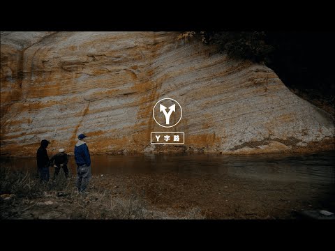 GAGLE - Y字路 (Official Music Video)