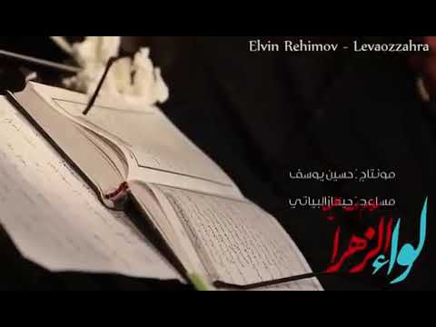 Qalx, Hüseynin başın gətirmişəm - Seyid Sadiq Musəvi