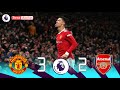 Manchester United 3-2 Arsenal Premier League 21-22 🎤《عصام الشوالى》