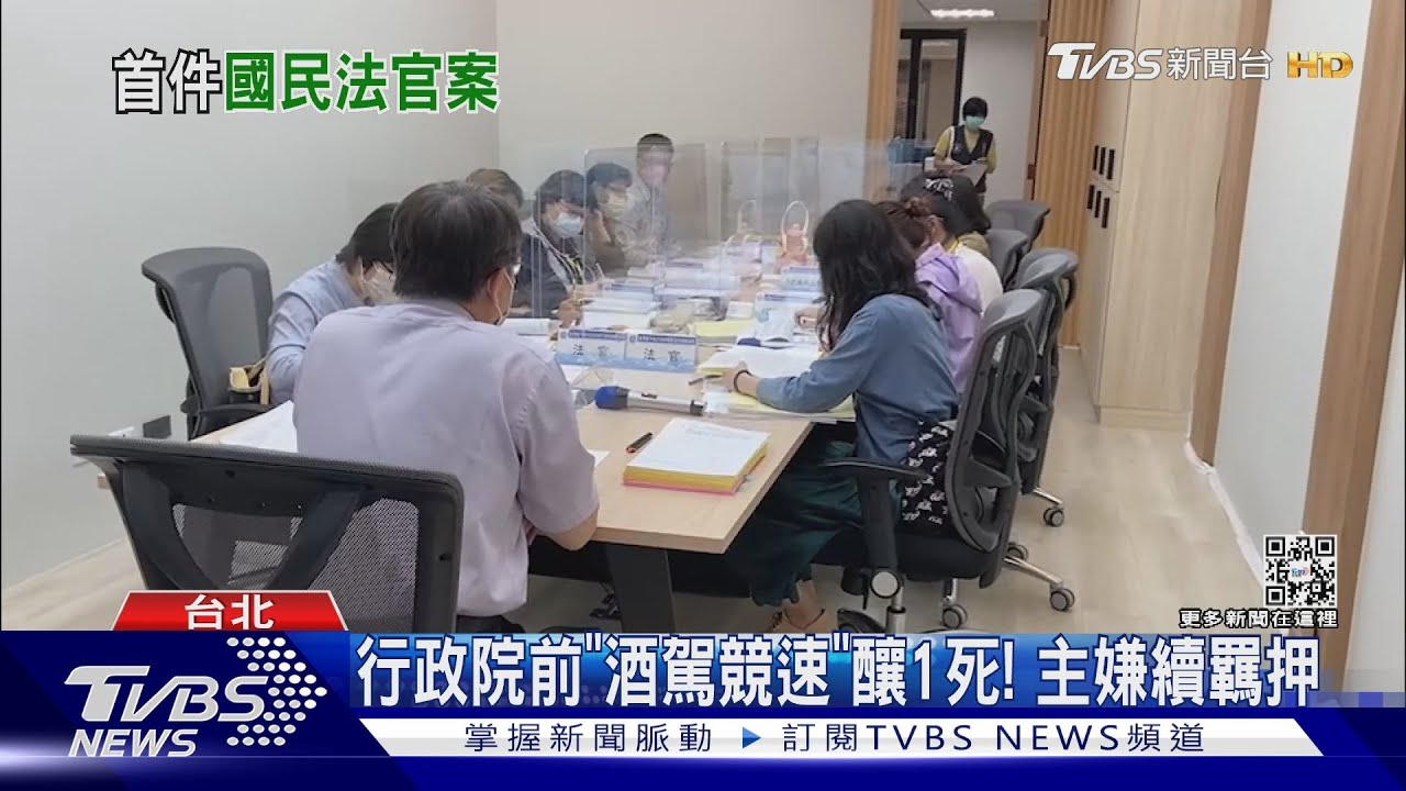 台北地院首件「國民法官案」 公開抽籤分案