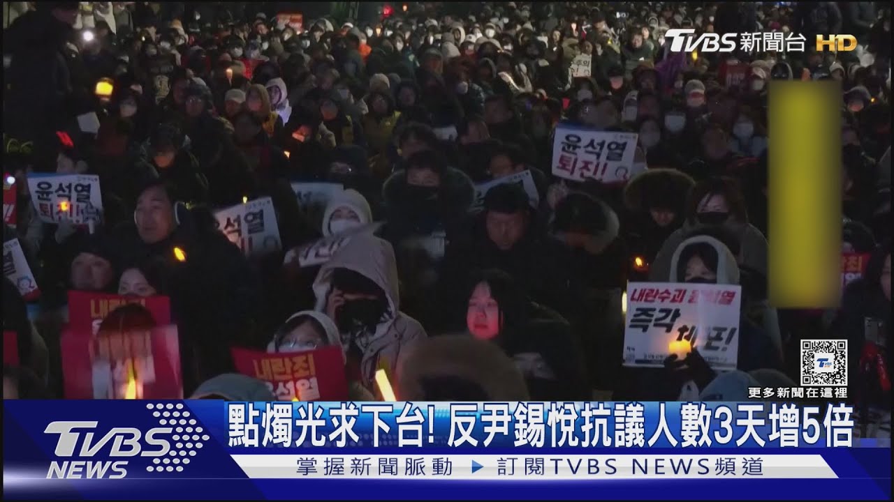 點燭光求下台!南韓國會前反尹錫悅抗議 人數3天增5倍
