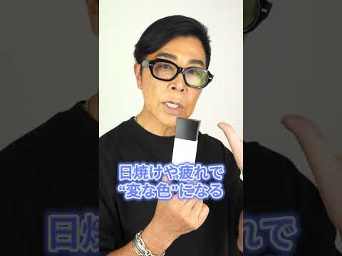 「メイクアップベースは、なぜ“なくてはならない”存在なのか」