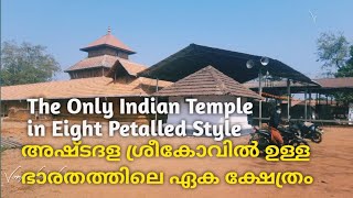 Temple video