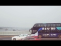 channel