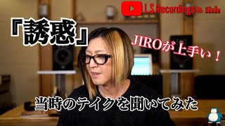 【GLAY】当時の誘惑【HISASHI TV切り抜き】