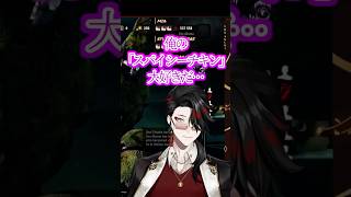 普通のことをsussyに言うヴォックスアクマ【にじさんじ 切り抜き NIJISANJI EN Vox Akuma】