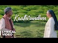Kaathirundhen Lyric Video Maara Think Music India