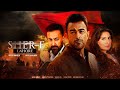 Sher E Lahore Full Punjabi Film Saima Shaan Moamar Rana Babar Ali Pakistani Movie