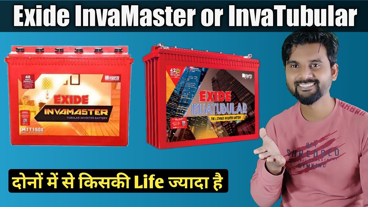 Exide InvaMaster or InvaTubular dono me se kiski life jada Milengi | IMTT or IT Kiski Life Jada