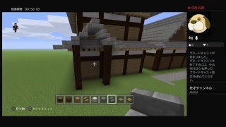 [Live］まったりマインクラフト