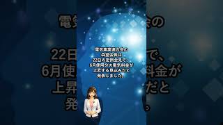 【AIニュース】世界最先端LLMの開発動向と国際情勢の経済リスク