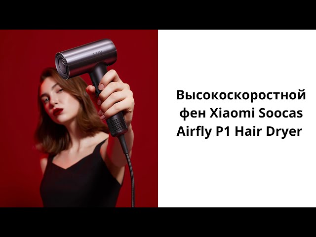 Превью видеоролика