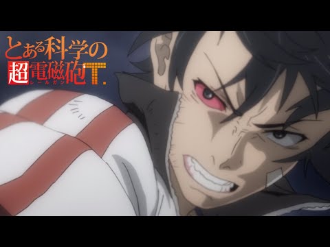 Toaru Kagaku no Railgun T Episode 10 Preview 