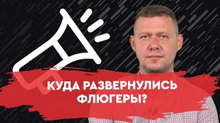 Страсти по Украине: колонизировать нельзя коммунизировать. Ретроспектива от Чаплыги.