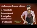 Vettaikaran Movie Songs Jukebox Avineshkp Jukebox Songs Thalapathyvijay Vijayantony