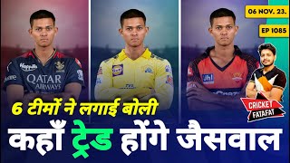 IPL 2024 - Jaiswal Trade Teams , RCB , Auction | Cricket Fatafat | EP 1085 | MY Cricket Production