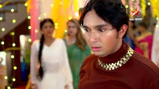 Download lagu Anurager Chhowa | প্রতিদিন 9:30 PM । mp3