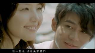 #梁靜茹 #Fish #Leong【#可惜不是你 #Unfortunately Not You】#MV #HD #HQ