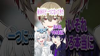 現実でトモコレしてるやつ。 #shorts