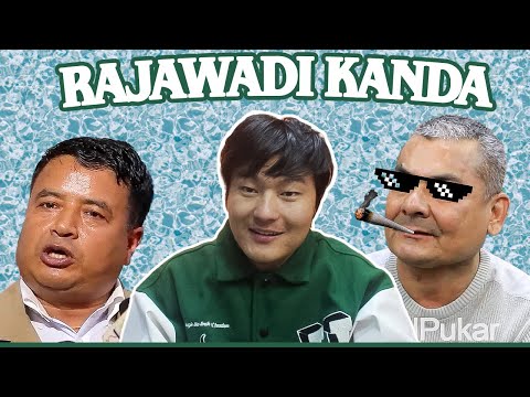 zalan - RAJAWADI KANDA | DURGA PRASAI